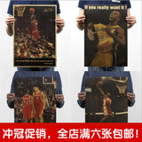 NBA篮球体育明星海报合集 科比艾弗森乔丹复古怀旧海报 装饰画