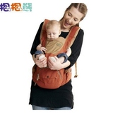 抱抱熊腰凳C03/C06升级款婴儿背带宝宝腰凳双肩坐凳背袋多功能