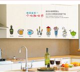 创意卡通墙贴三代可移除厨房餐具透明墙贴画趣味餐具家具橱柜装饰
