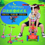 儿童蛙式滑板车3-6岁三4四轮闪光双脚踏板车小孩摇摆车宝宝剪刀车