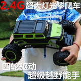 变形遥控车布加迪金刚汽车机器人儿童男孩赛车充电动越野车玩具车