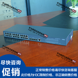 LS-S5120-28P-LI H3C华三24口全千兆可管理VLAN光纤智能交换机