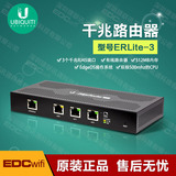 UBNT EdgeRouter Lite 迷你3口千兆路由器有线 网络安全ERlite-3