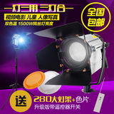 LED 150W影视聚光灯可调光电影摄像灯光双色温冷光摄影灯替代镝灯