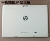 10.5寸HP惠普平板电脑A3LGTP1000双卡4G通话 触摸屏手写屏电容屏
