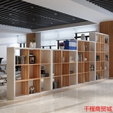 新木质组合文件柜书柜书架置物格子柜储物展示柜办公室隔断柜玄关