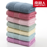 南极人 新品毛巾 竹纤维棉 洗脸面巾加厚吸水毛巾棉纤维