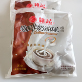 包邮香港维记奶油球 植脂淡奶 奶茶 咖啡伴侣40粒最新日期5月17日
