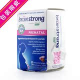 【包装瑕疵】美国Brainstrong DHA孕妇哺乳期专用DHA海藻油