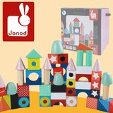 法国Janod50粒大块榉木质积木儿童益智力早教婴幼儿玩具1-3岁礼物