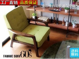 北欧宜家日式创意卧室实木家具小户型布艺沙发沙发椅单人沙发组合