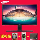 顺丰包邮三星（SAMSUNG）S27E510C 27寸LED背光曲面显示器全新