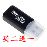 USB读卡器2.0包邮手机音响micro SD读卡器TF卡车载便携迷你