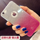 超薄硅胶苹果6手机壳iPhone6plus手机壳6全包透明套6s软壳6splus