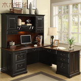 黑色L型美式办公桌全实木书桌书柜书架组合台式电脑桌写字台转角