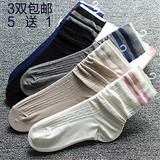 韩国春夏薄款纯棉堆堆袜日系二杠条纹女袜子森系学院风中筒袜长袜