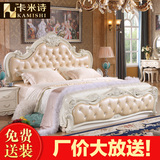 欧式床双人法式橡木1.5/1.8米高箱储物床雕花公主实木床卧室家具