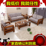 老榆木沙发中式木架实木沙发 客厅五件套家具组合三人沙发床特价