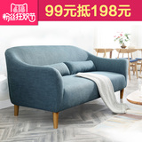 宜沃 现代日式北欧布艺沙发组合 创意客厅小户型单人双人三人沙发