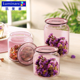 Luminarc/乐美雅彩色密封罐小玻璃瓶罐子奶粉罐糖果罐茶叶干果罐