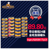 泰国原装进口kingjerry金吉瑞金枪鱼猫罐头猫湿粮猫零食170gX24罐