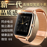 watch智能手表手机插卡电话HTC小米华为apple苹果iphone 5S 6plus