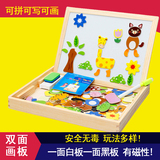 儿童木质拼图宝宝男女孩婴玩具磁性拼拼乐木制早教益智力1-3-6岁
