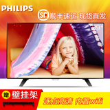 Philips/飞利浦 39PHF5459/T3 39英寸平板高清安卓智能液晶电视