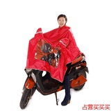 特价雨洲豹电动车雨衣摩托车反光雨衣透明双檐单人加大成人雨批