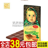 俄罗斯进口大头娃娃杏仁夹心巧克力新货零食袋装 特价10块包邮