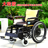 包邮鼎威DW201手动电动两用轮椅车 残疾人老年人折叠轻便代步车
