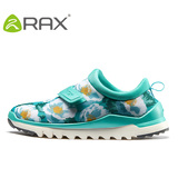 Rax专柜正品天猫京东唯品会潮流套筒气质名媛夏季新款女跑步鞋子