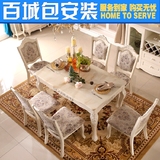 欧式餐桌椅组合6人大理石餐桌椅长方形实木橡胶木 简约饭桌小户型
