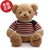 美国大熊 泰迪熊毛绒玩具抱抱熊公仔娃娃毛衣熊生日礼物女