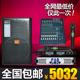 SRX715 专业大型舞台婚庆会议 进口单15寸音响音箱套装演出设备