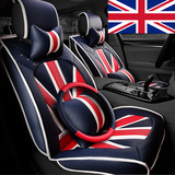 英伦风个性米字旗汽车坐垫奔腾X80科鲁兹POLO四季座套全包座椅套