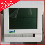 正品海林风机盘管中央空调液晶温控器开关温度控制器面板HL108DA2