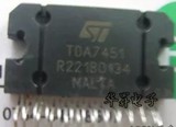 【凯拓达电子】汽车功放芯片 TDA7451 原装进口拆机