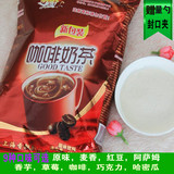 上海香飘飘咖啡味奶茶粉1000g 自动咖啡机餐饮奶茶店专用速溶饮料