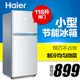 型Haier/海尔 BCD-118TMPA/118升家用小电冰箱/夏季经济/送装同步