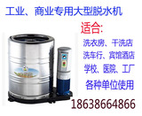 大容量脱水机不锈钢15公斤甩干机 宾馆工业商用单桶单缸大洗衣机