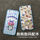 KT猫玉桂狗带指环支架 苹果iphone6卡通手机壳 6plus可爱保护套