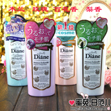 日本Cosme大赏 Moist Diane超滋润保湿美容液身体乳 250ml 四款选