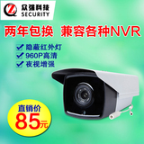 网络高清监控摄像头720p 1080p数字监控摄像机夜视红外 ip camera