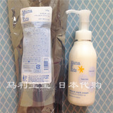 【现货】日本代购 mama＆kids 妊娠护理霜 乳液 预防妊辰纹 120g