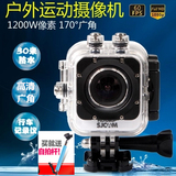 SJCAM高清1080P防水广角微型运动摄像机1200W相机自行车DV航拍M10