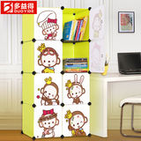 多益得儿童书柜简易书架创意组装防尘自由组合小柜子带门置物特价