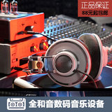 【正品顺丰】AKG/爱科技 K701 专业发烧音乐HIFI耳机 监听头戴式