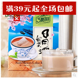 台湾进口日月潭茶包式奶茶粉 三点一刻奶茶100g 经典冲泡饮品