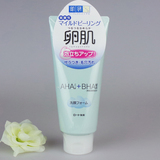 ㊣日本代购现货㊣ 肌研 极润 卵肌 毛孔洁净 洗面乳 130g 新
